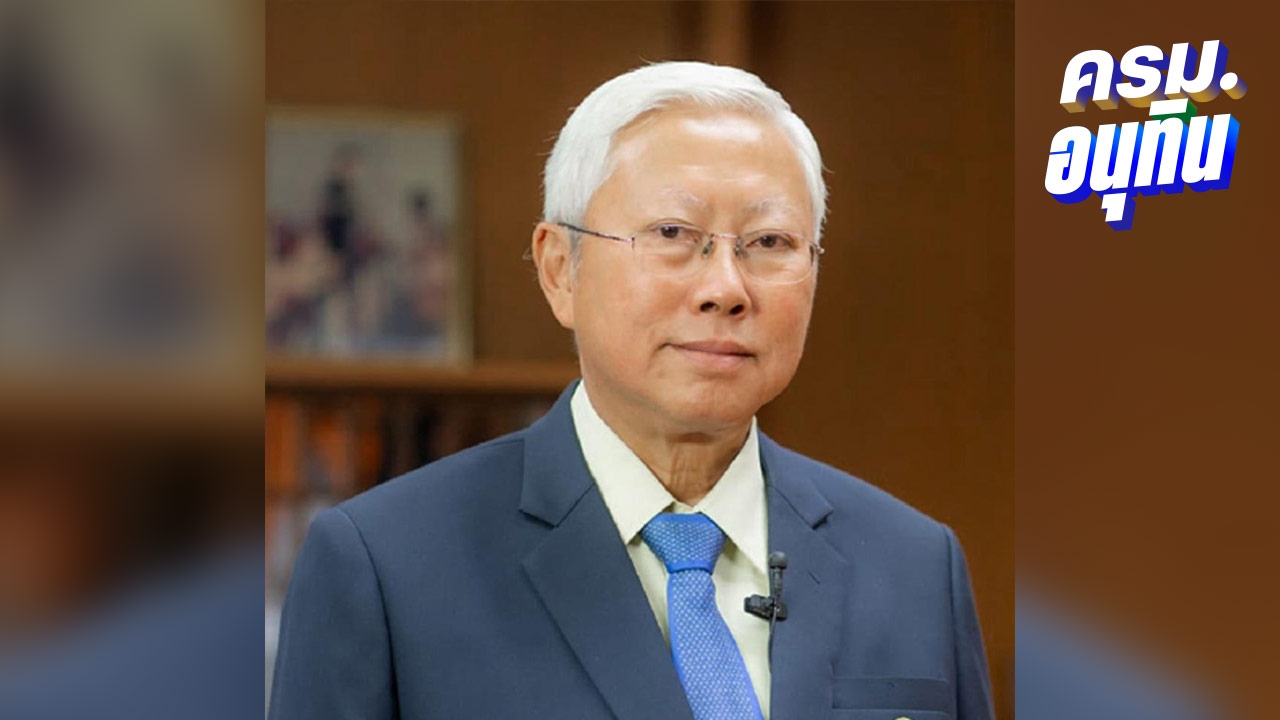 "บวรศักดิ์" ยันรัฐบาลไม่ทำรัฐธรรมนูญทั้งฉบับ เชื่อ 2 พรรคใหญ่ไม่แตะหมวด 1-2