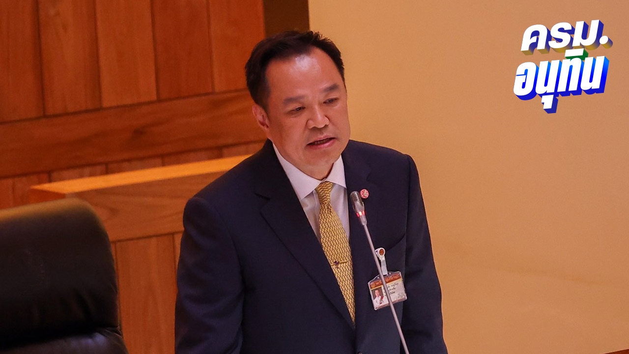 นายกฯ ยืมคำพูด “ทักษิณ” เหน็บ “ชลน่าน” ย้ำ 4 เดือนนับ 1 ต.ค.นี้ ยุบสภา 31 ม.ค. 69