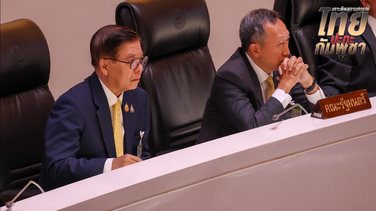 “สีหศักดิ์” เชื่อ นานาประเทศเข้าใจไทยมากขึ้น ไม่ปิดประตูคุย “กัมพูชา” เชื่อจบในเวทีทวิภาคีได้