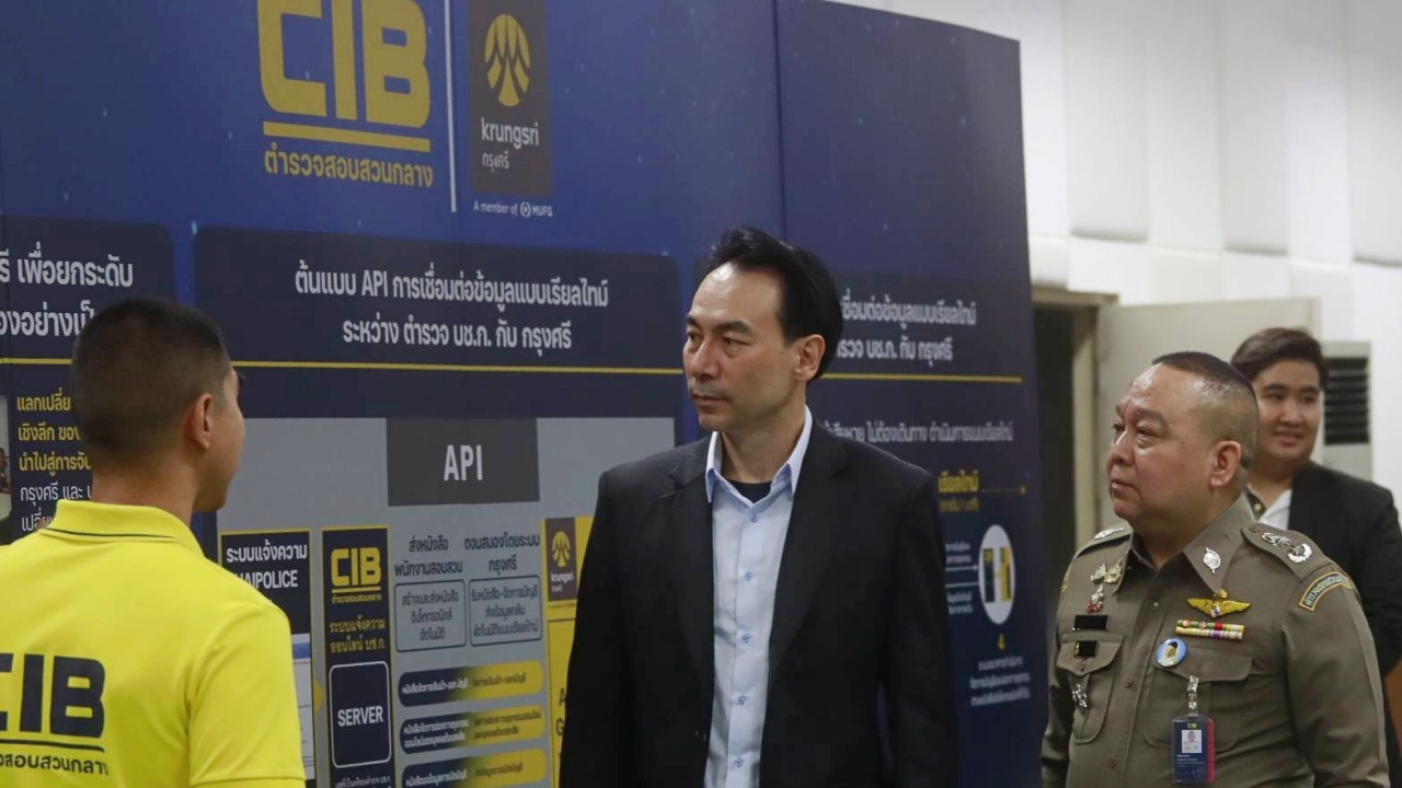 CIB จับมือ กรุงศรี เปิดตัวระบบ API เชื่อมข้อมูลแบบเรียลไทม์ ยกระดับการสู้ภัยไซเบอร์