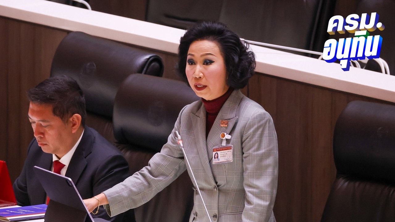 "ศรีญาดา" พรรคเพื่อไทยซัดนโยบายต่างประเทศ "อนุทิน" ไร้วิสัยทัศน์ 