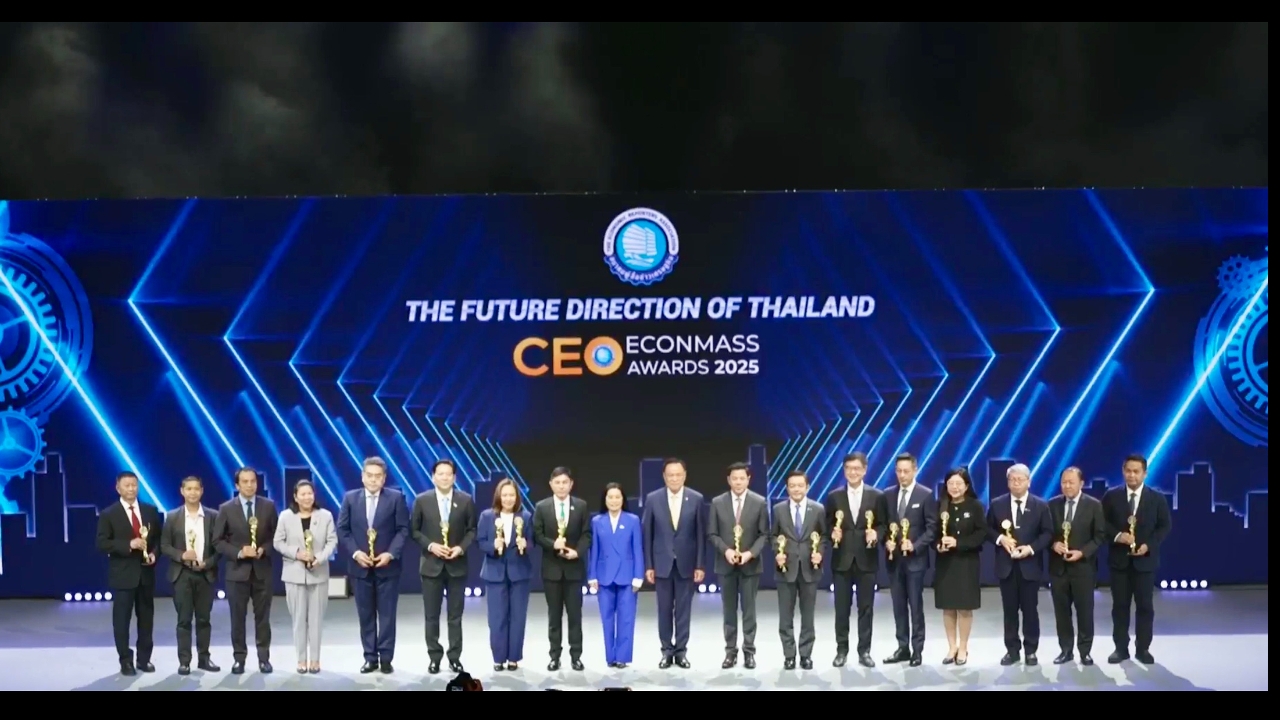 สมาคมผู้สื่อข่าวเศรษฐกิจ ประกาศ 20 รางวัล “สุดยอด CEO ประจำปี 2568”