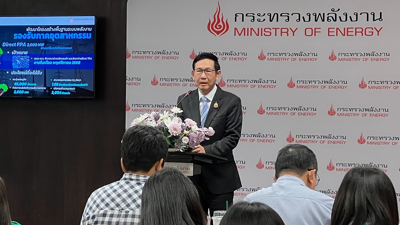 "อรรถพล" แถลงนโยบายพลังงาน Quick Big Win ทุ่ม 7 แสนล้านดันโซลาร์-ลดค่าครองชีพ