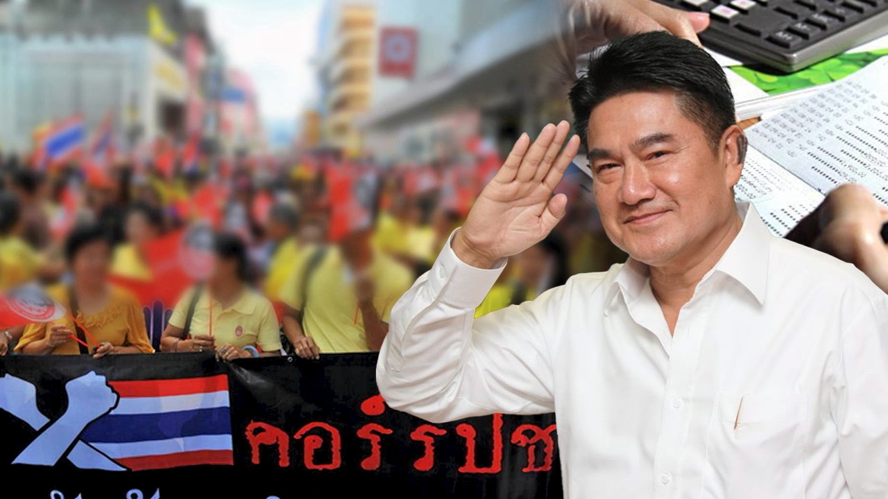 ส่องวงในข้าราชการไทย ระบบอุปถัมภ์ดันเส้นใหญ่