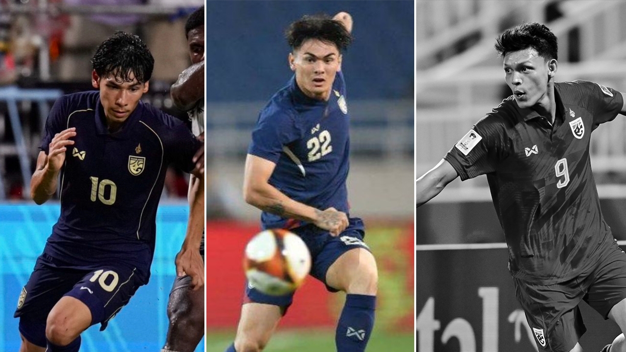 “โค้ชไต้หวัน” จับตา 3 แข้ง “ทีมชาติไทย” ก่อนดวลเดือด เอเชียน คัพ 2027 รอบคัดเลือก