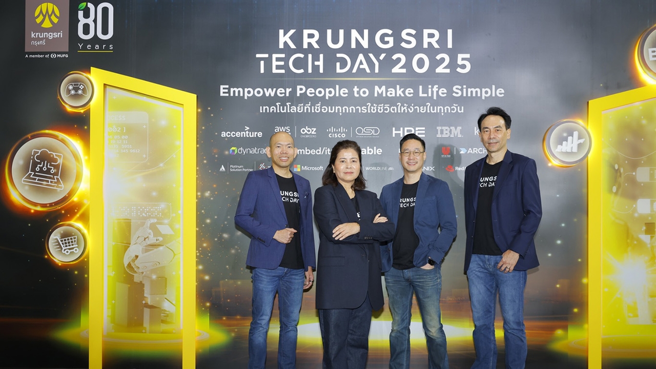 ก้าวต่อไป “กรุงศรี” ทรานสฟอร์มเต็มรูปแบบ ขยับสู่ Tech Company เต็มตัว เดินหน้าลงทุนเทค-สตาร์ทอัพ