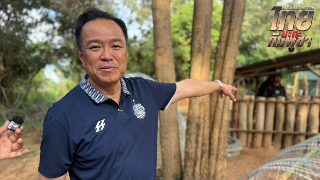 นายกฯ พาชี้จุดสร้างรั้วชายแดน ร้องเพลงปลุกใจทหาร ยอมรับมาเห็นแล้วสงสาร