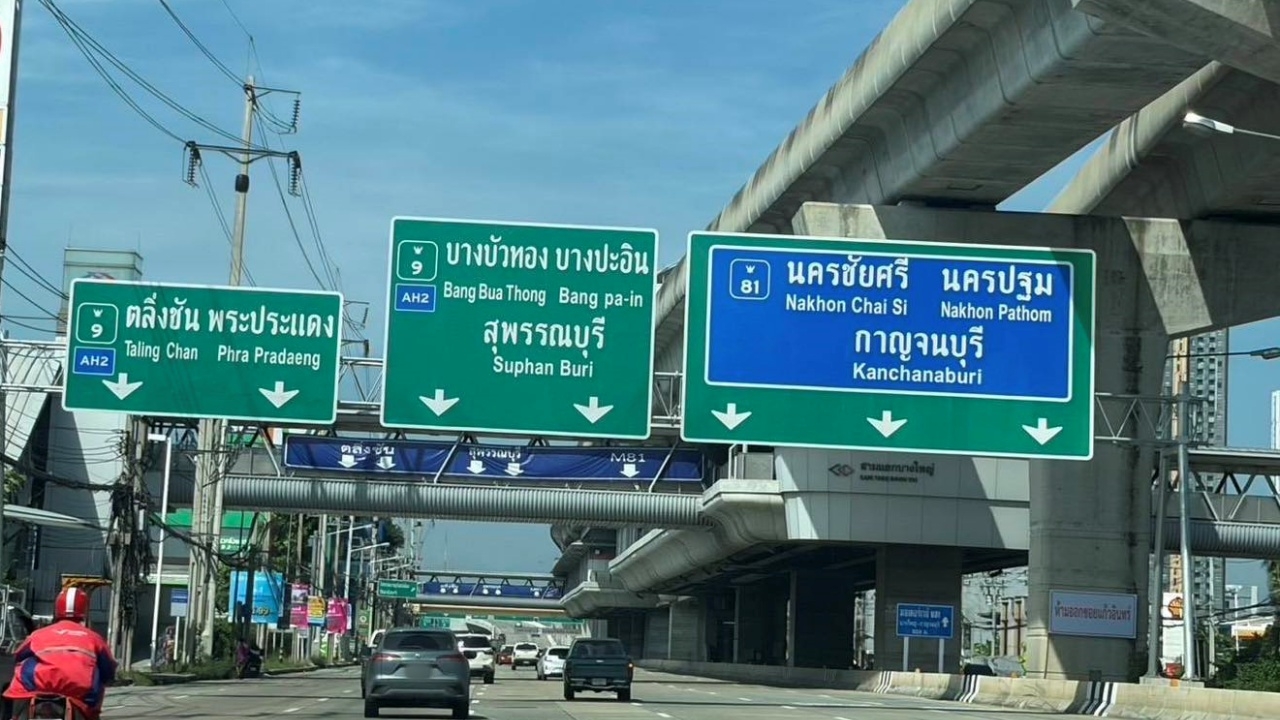 ดราม่า แอปฯ บอกทางผิด จะไปห้างแต่พาขึ้น M81 ล่าสุดกรมทางหลวง เร่งแก้ปัญหาแล้ว