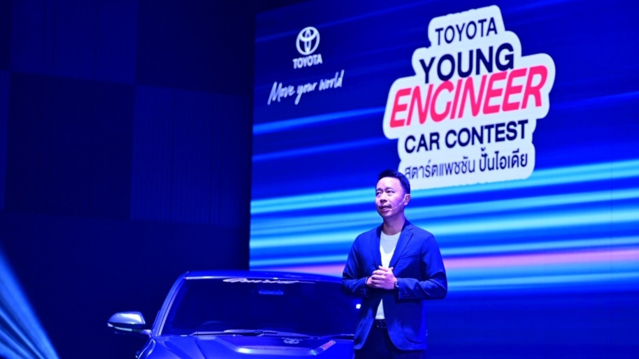 โตโยต้า เปิดเวทีให้นักศึกษาวิศวกรรมทั่วไทย ประชันไอเดีย ENGINEER CAR