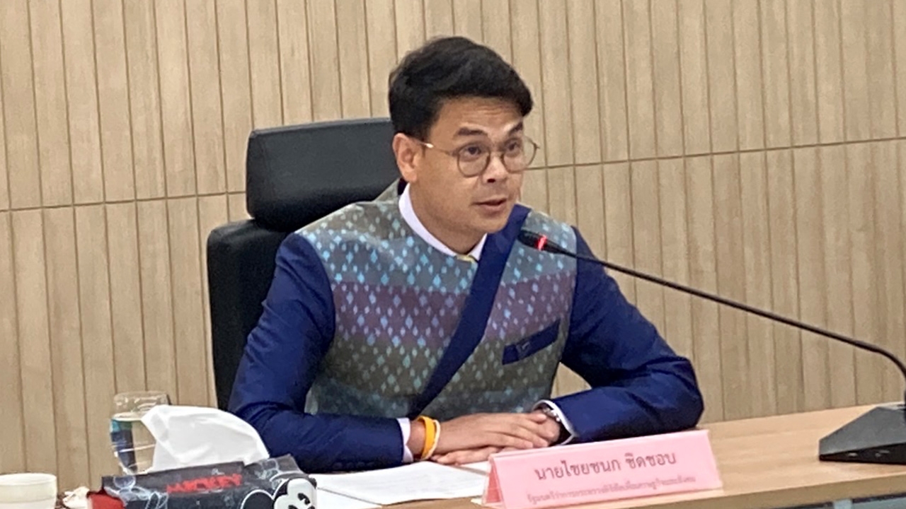 “ไชยชนก” แถลง ดีอี ลุยแก้ภัย 4 ด้านเร่งด่วน ย้ำใช้แนวทางโปร่งใส ตรวจสอบได้