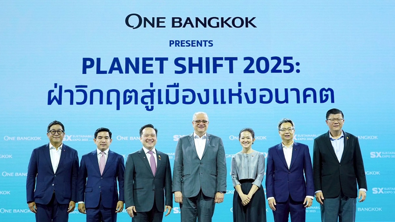 One Bangkok - กทม. - ธ.กรุงเทพ ปั้น “กรุงเทพฯ เมืองน่าอยู่” ย้ำแนวคิดธุรกิจไม่เป็นพิษสิ่งแวดล้อม