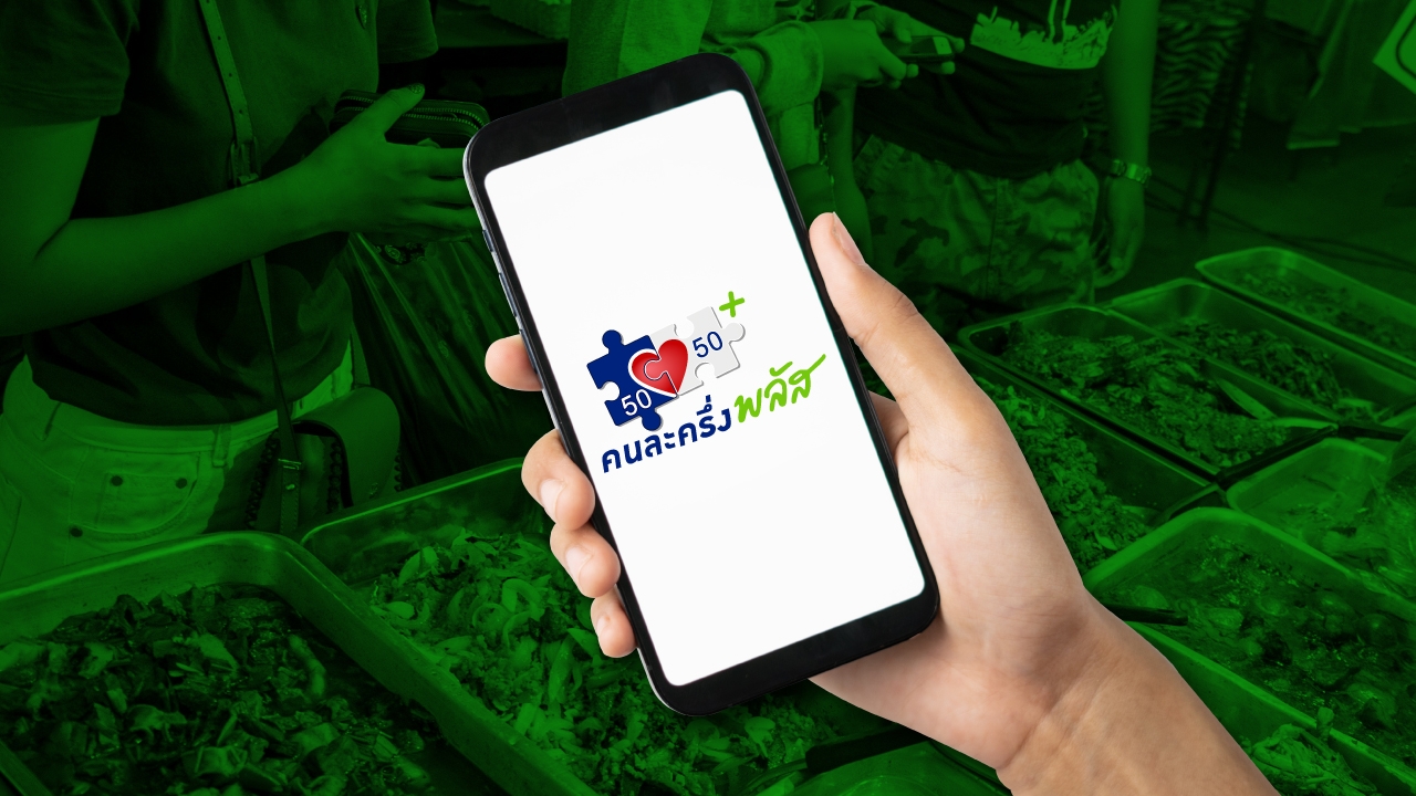 Cách đăng ký tham gia "Half-Half Plus" dành cho những người chưa từng nhận được quyền tham gia dự án "Half-Half"