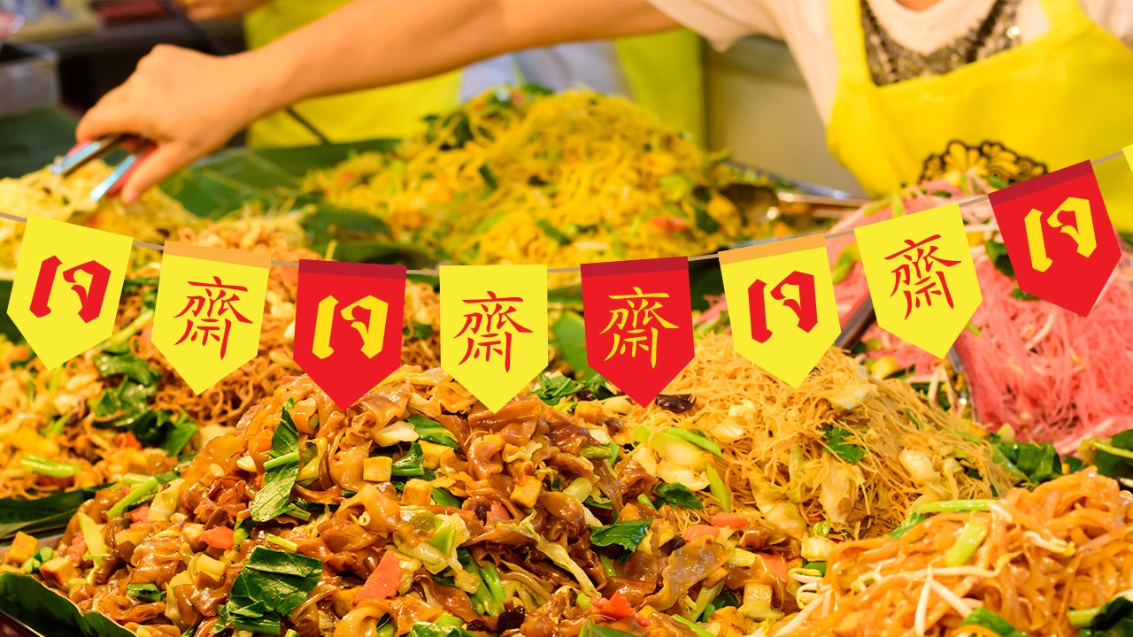 กินเจ 2568 21-29 ต.ค. หมอช้าง เผยอานิสงส์บูชา 9 ดาว เสริมดวงชะตาชีวิต