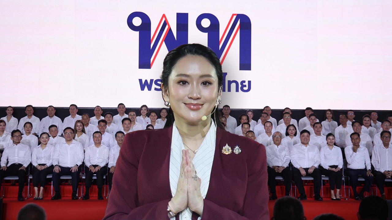 ยกเครื่องเพื่อไทย โอกาสคัมแบ็กจัดตั้งรัฐบาล จิตวิญญาณชินวัตร? 