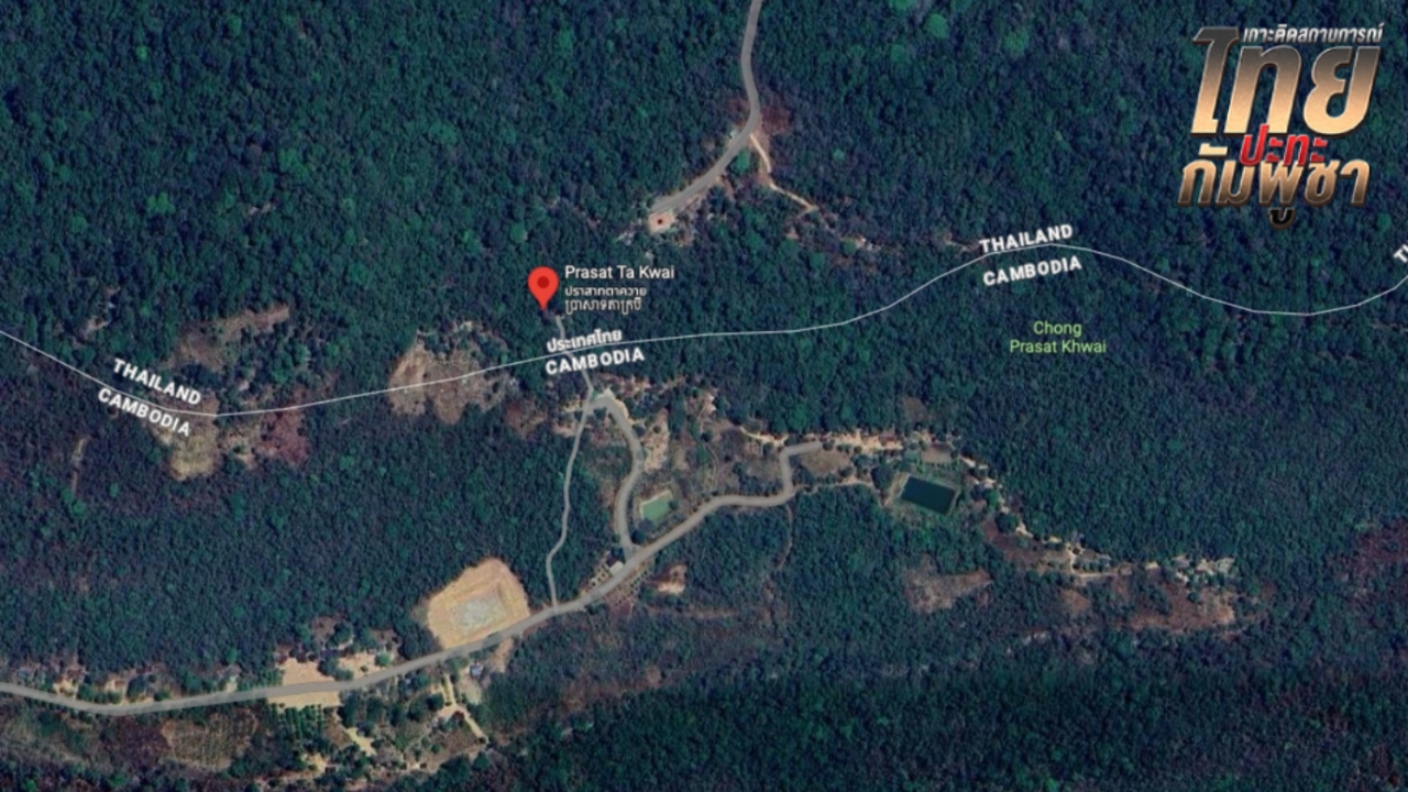 พบ "กัมพูชา" ใช้แบ็กโฮ ปรับปรุงที่มั่น-บังเกอร์ บินโดรนส่องไทยหลายจุด