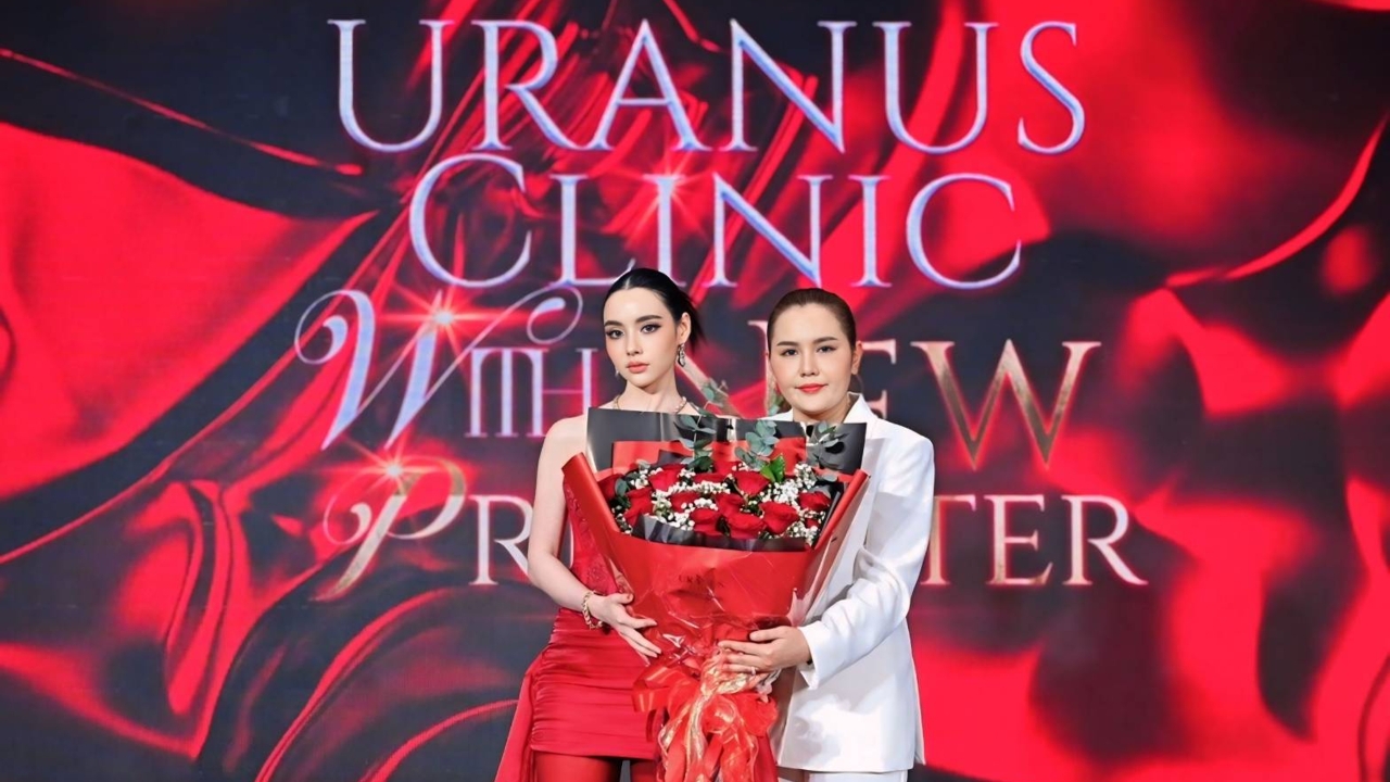 รอบรั้วการตลาด : Uranus Clinic คว้า "มุกดา" เป็น Brand Ambassador คนใหม่