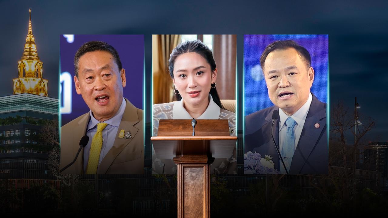 ส่องคำแถลง 3 นายกฯ ในรอบ 3 ปี จากเศรษฐา แพทองธาร สู่ “อนุทิน”