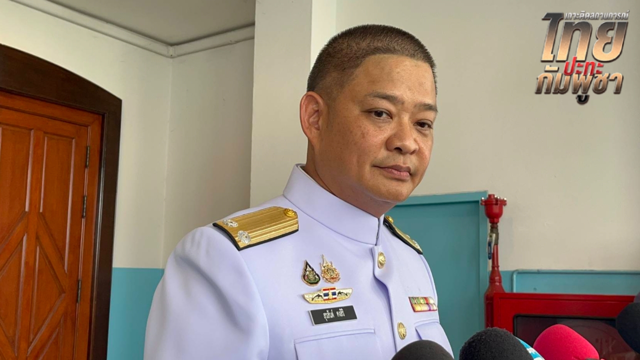 โฆษก กห. ลั่นต้องเอาผิดทางกฎหมาย หากถึงเดดไลน์แล้วกัมพูชาไม่อพยพคนออกจากสระแก้ว