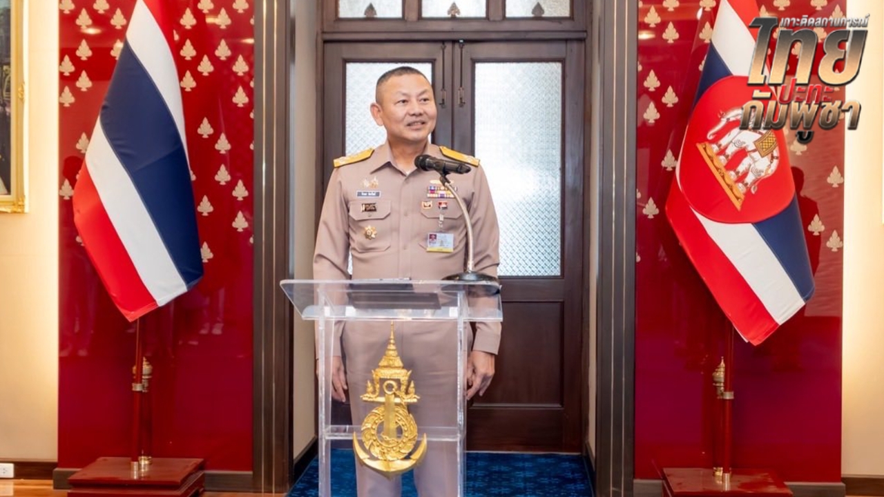 ผบ.ทร. ชี้ ปัญหาชายแดน อาจยาวถึงปีหน้า เย้ยกัมพูชากลัวกริพเพน-เรือดำน้ำ