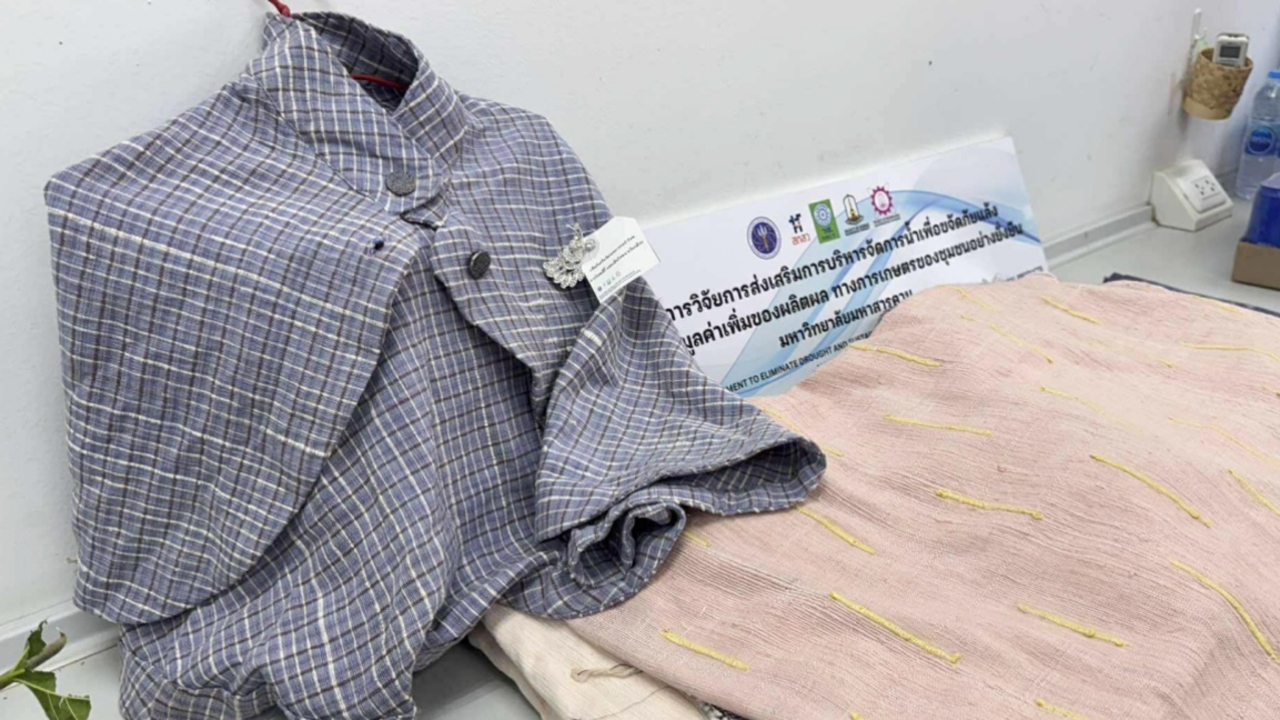 "ผ้าไหมใยกล้วย" นวัตกรรมผสมรังไหมกับใยกล้วยนุ่มใส่สบาย เป็นมิตรกับสิ่งแวดล้อม