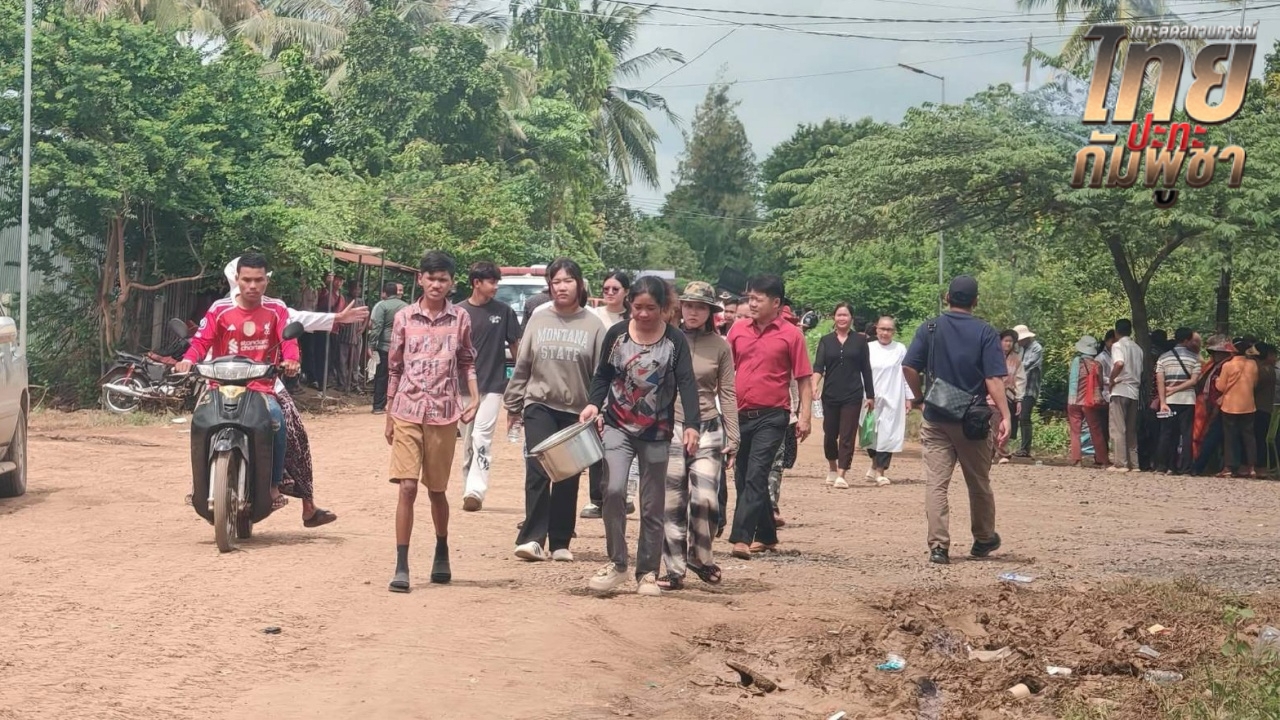 วัยรุ่นกัมพูชา เริ่มเข้าพื้นที่บ้านหนองจาน–หนองหญ้าแก้ว รับเงินแจก สร้างปั่นป่วน