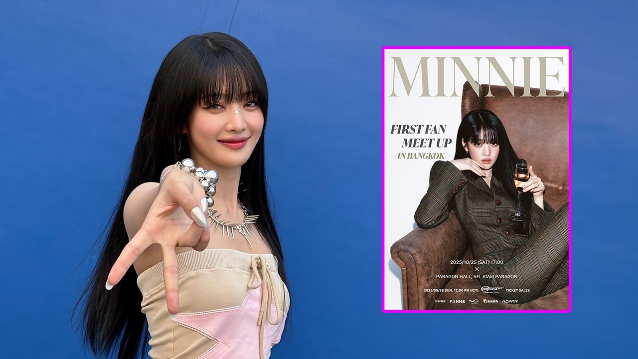MINNIE เตรียมจัดแฟนมีตติ้งเดี่ยว ชวนเหล่า NEVERLAND ฉลองวันเกิดด้วยกัน