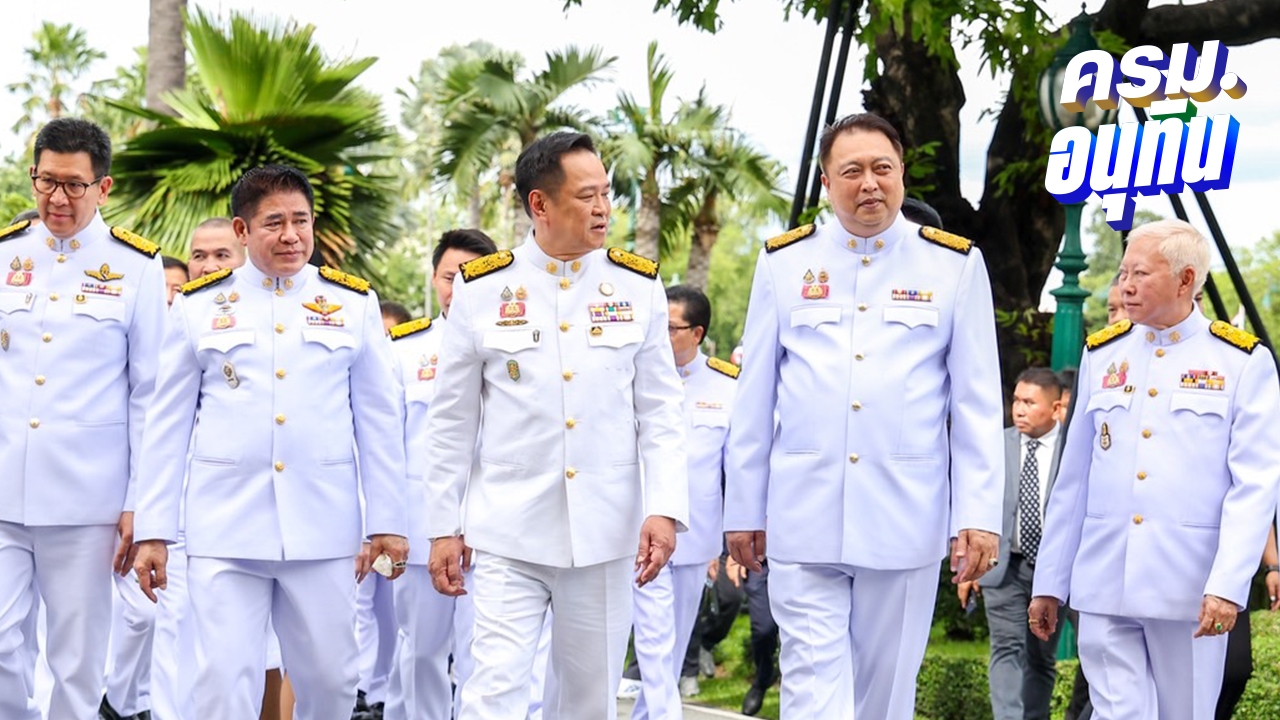 นายกฯ อารมณ์ดีแซว 2 รองนายกฯ สุชาติ-ธรรมนัส “หนู นัส เฮง”