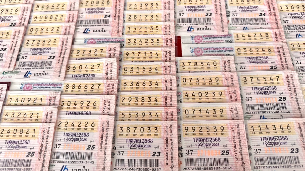 เปิดสถิติหวย 1 ต.ค. นักเสี่ยงโชคยิ้มหวาน พบ "เลขเด็ด" เคยออกซ้ำมาแล้ว 3 งวด