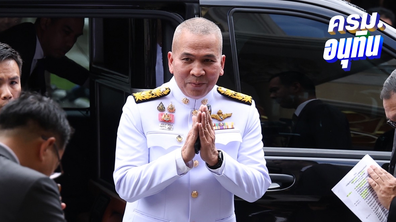 “รมว.ยุติธรรมป้ายแดง” ยิ้มหวาน ปัดตอบคดีเขากระโดง  ด้าน “ยศสิงห์” พร้อมชี้แจงคุณสมบัติรัฐมนตรี