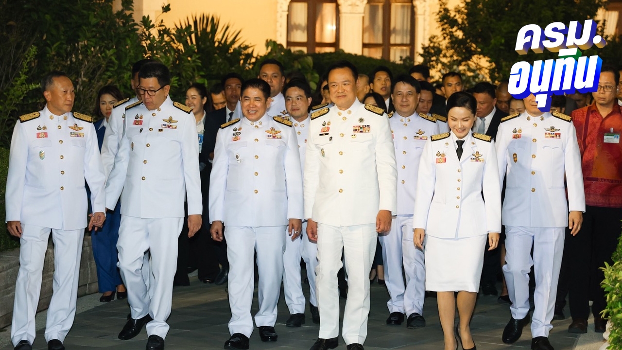 แบ่งงานตรวจราชการ “ธรรมนัส”  คุม 3 จชต.-เหนือตอนบน “พิพัฒน์” คุมโซนอันดามัน-อ่าวไทย