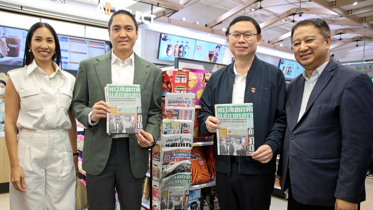 “หนังสือพิมพ์” กลับมาแล้ว! 7 ฉบับวางขาย “เซเว่น” รอบกรุง