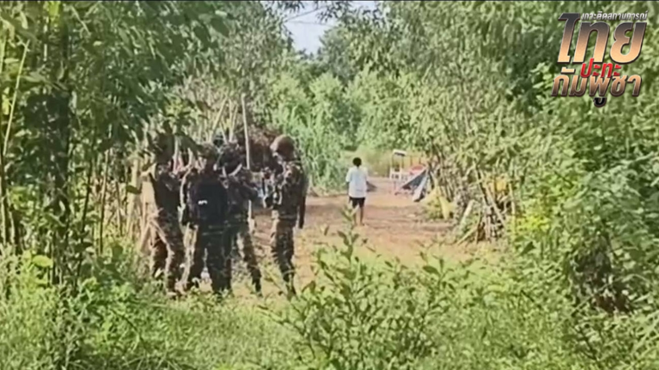 ชายแดนสระแก้ว เช้านี้ยังสงบ ไม่พบมวลชนเข้าพื้นที่เพิ่ม คาดถูก “เบี้ยวค่าแรง”  