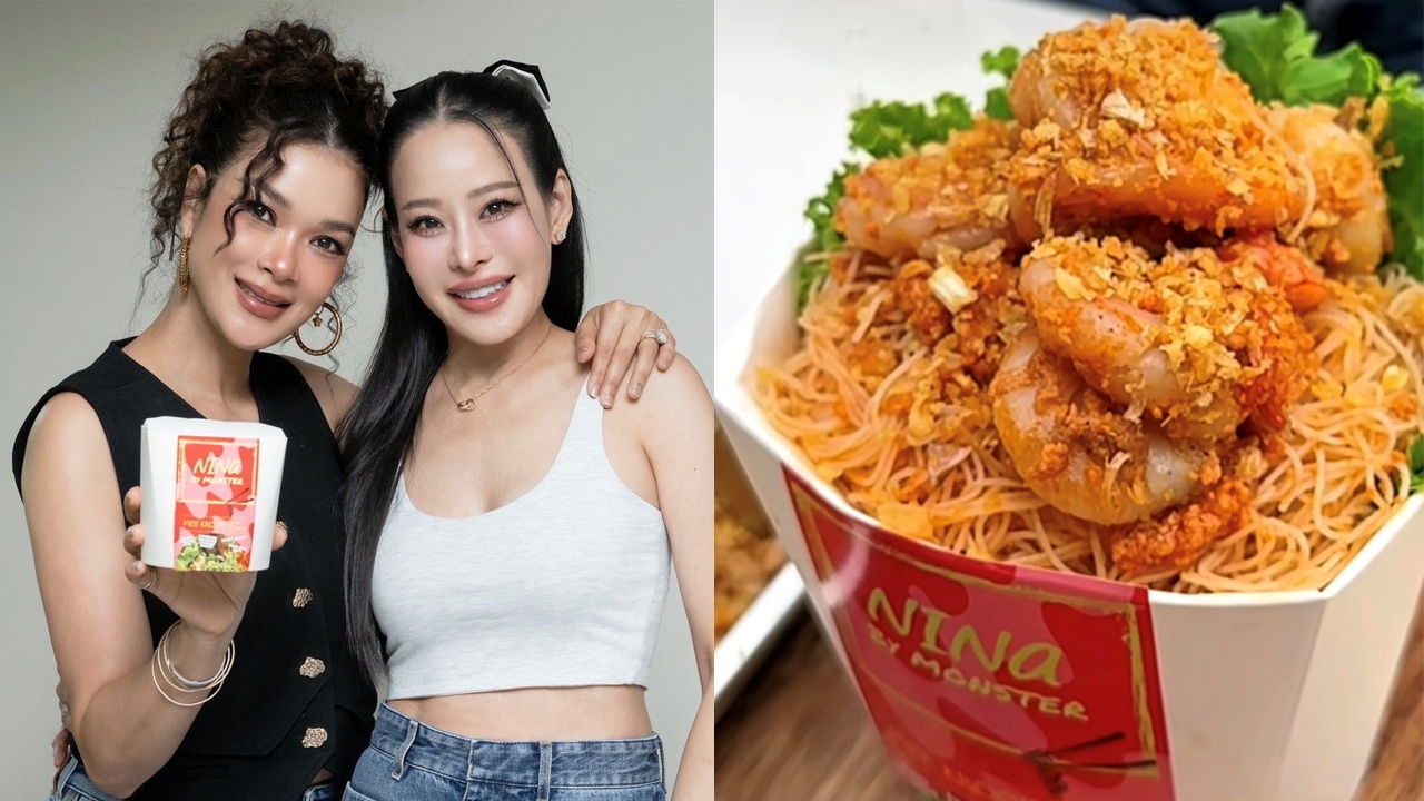 หมี่คลุก Nina by Monster