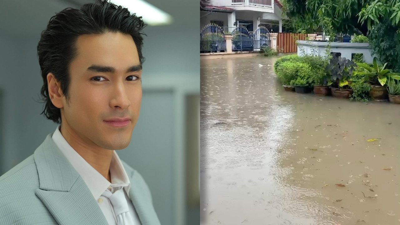 แฟนๆ ส่งกำลังใจ แม่แก้วเผยภาพบ้านณเดชน์ ที่ขอนแก่น เจอน้ำท่วมอีกแล้ว 