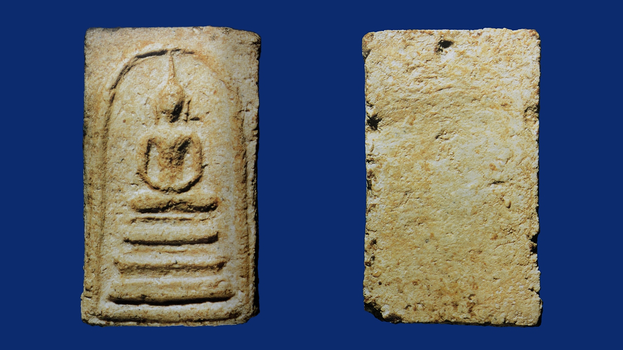 อรรถาธิบายว่าด้วยคราบกรุพระสมเด็จฯ