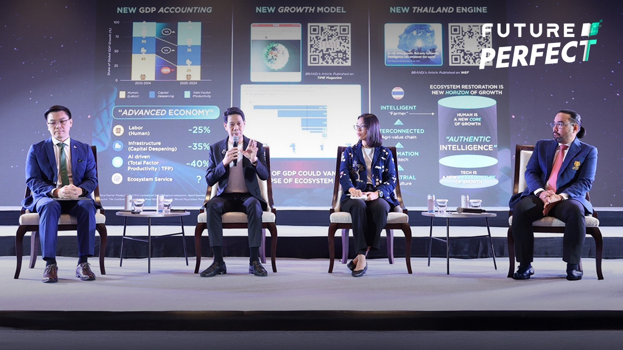 ป่ารอด คนรอด โลกไม่พัง MFLF Forum 2025 เวทีระดมความคิด หาทางออกยั่งยืนท่ามกลางวิกฤติโลก