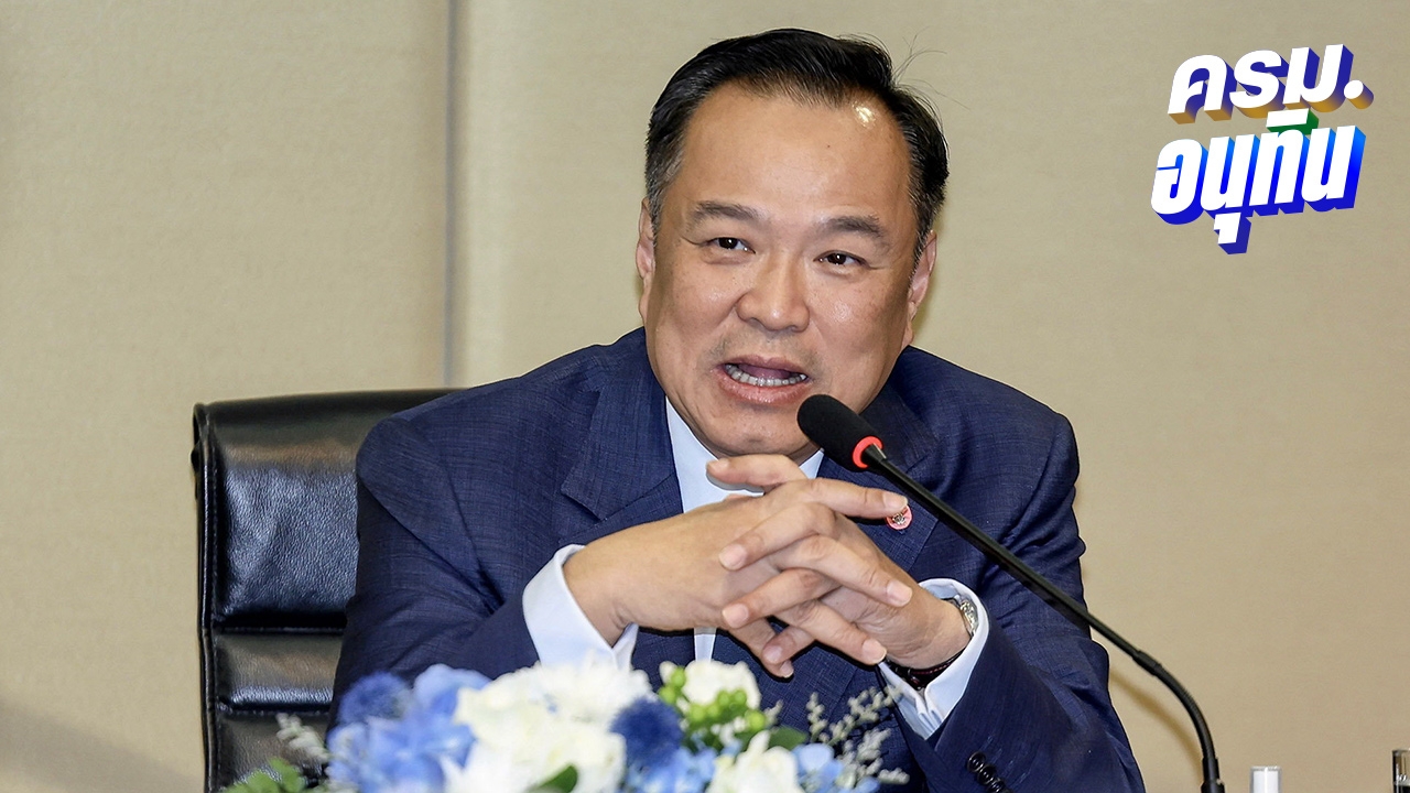 แถลงนโยบาย "หนู" ลดค่าทางด่วน-หวยเกษียณ ร่างมี 8 หน้าจ่ออภิปราย 2 วัน