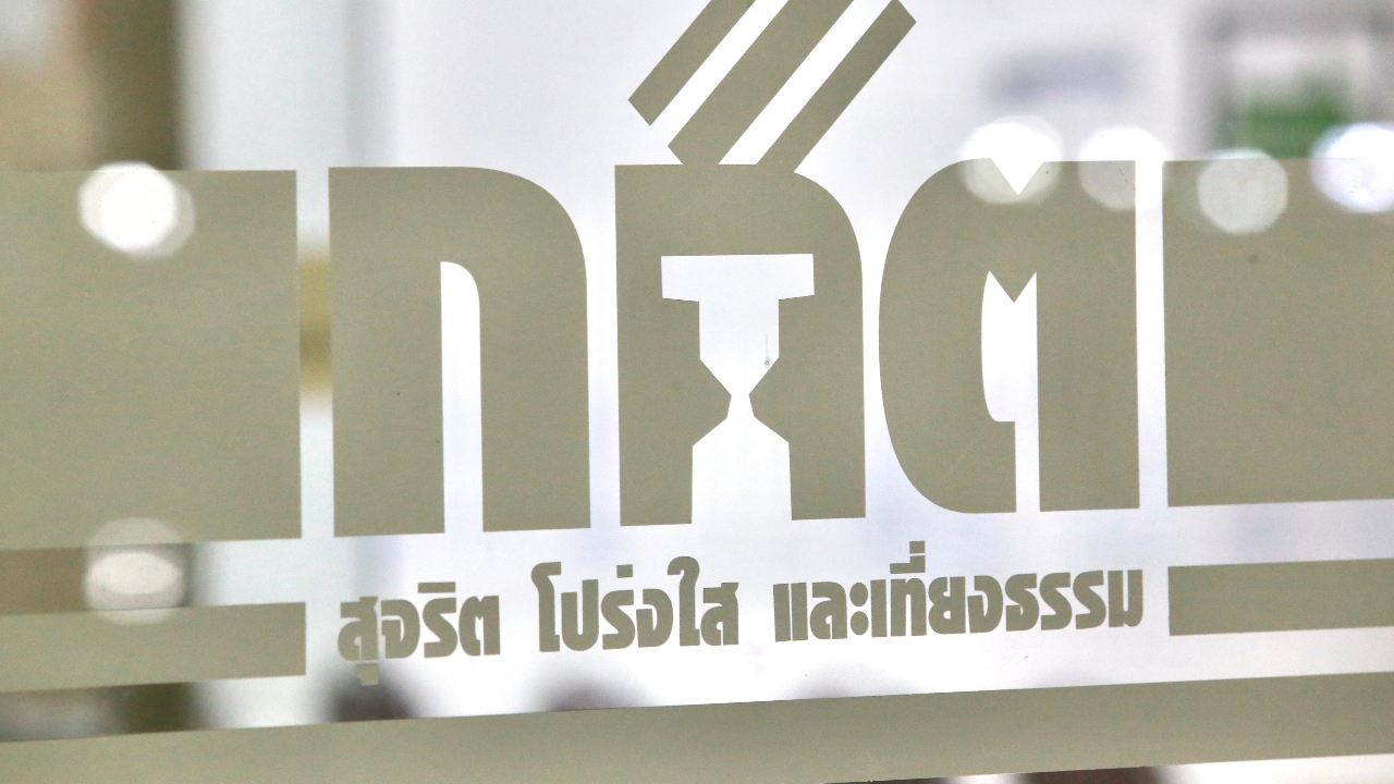 รับสมัครบุคคลเข้ารับการสรรหาเป็น “กรรมการการเลือกตั้ง” 2 ตำแหน่ง วันนี้ถึง 6 ต.ค.