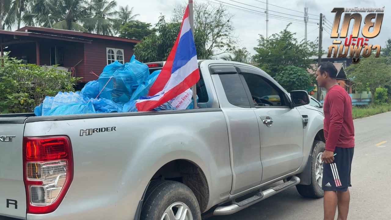 ชายแดนสุรินทร์ตึงเครียด หลังมีกระแสข่าวปะทะรอบ 2 ยันยังไม่มีประกาศอพยพ