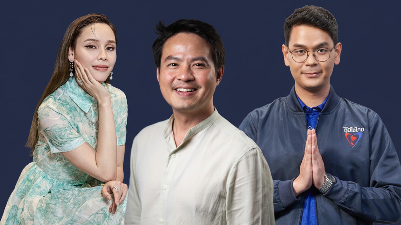 เปิดโปรไฟล์ 3 รัฐมนตรี ครม.อนุทิน 1 ทายาทอดีตนักการเมือง บ้านใหญ่สีน้ำเงิน