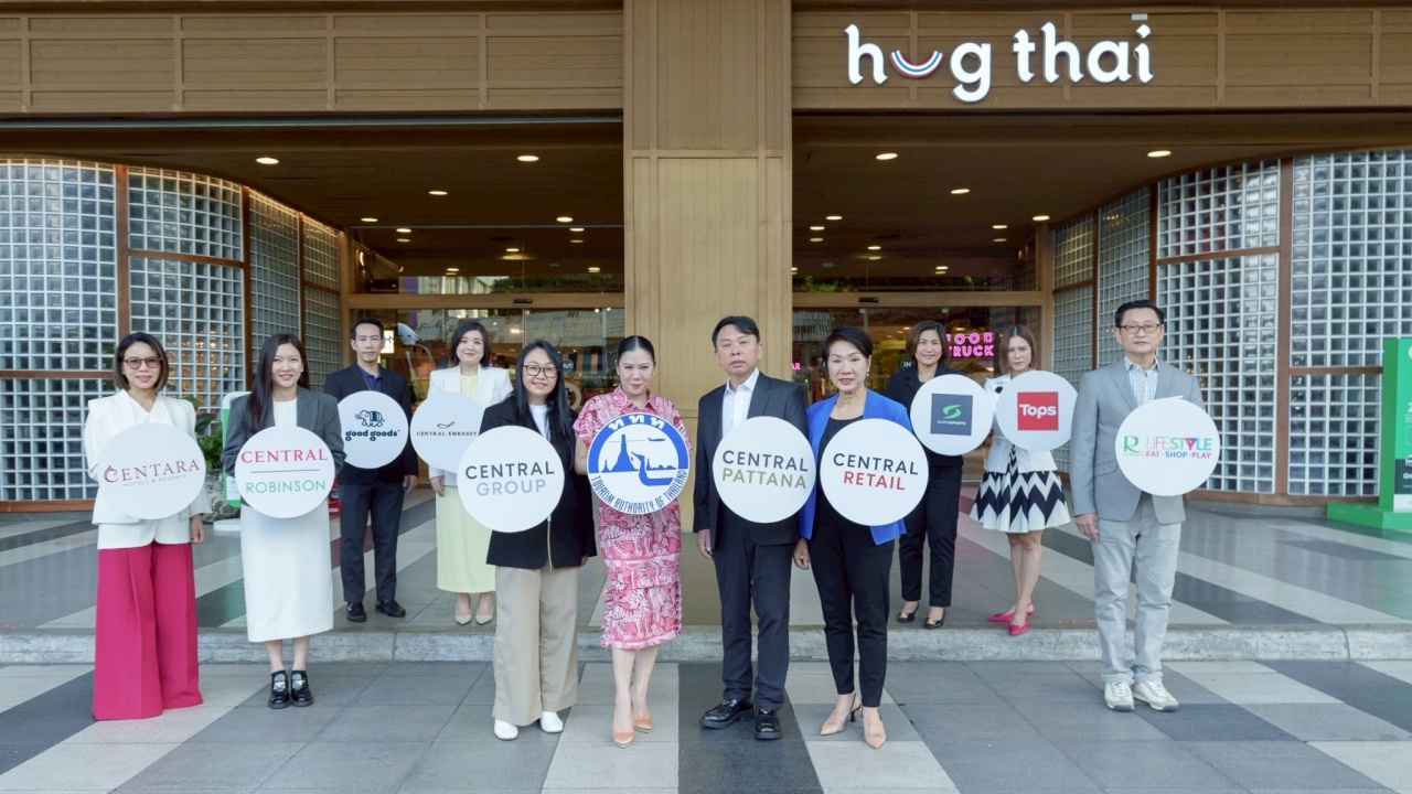 กลุ่มเซ็นทรัล ผนึก ททท. อัดบิ๊กอีเวนต์-แคมเปญปลายปี ปลุกไทยสู่จุดหมายท่องเที่ยวระดับโลก