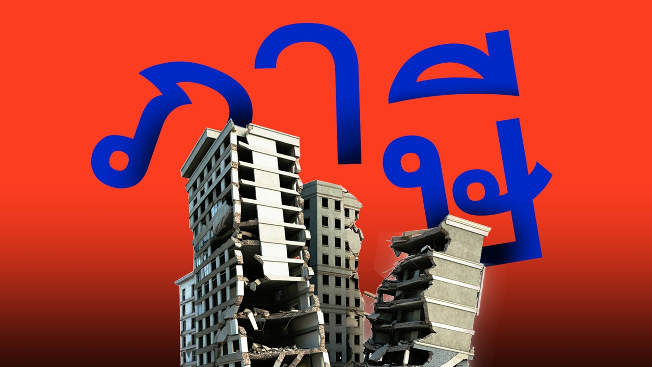 ทำไม? ภาษีย้อนหลัง  อาจทำให้ธุรกิจ “ล้มละลาย”ได้ 