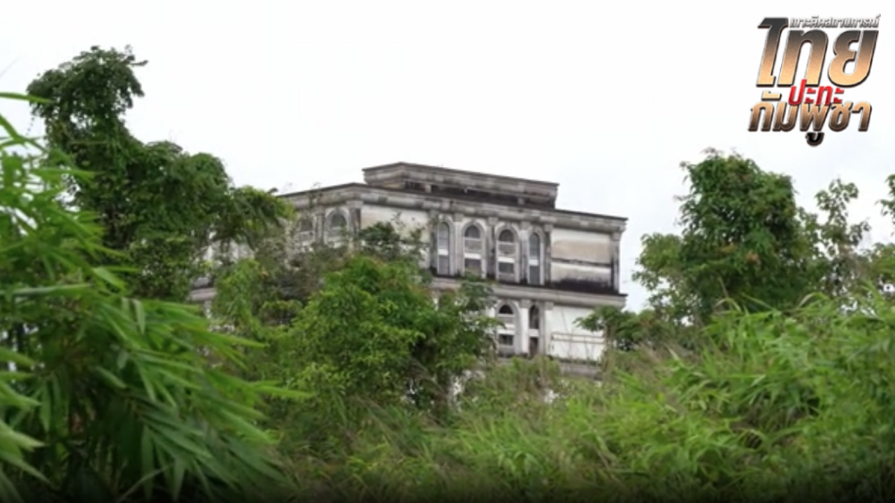 “นาวิกโยธินที่ 3” ยันไร้น้ำ-ไฟจากไทย ปมกาสิโนชายแดนบ้านท่าเส้น สร้างล้ำเขตแดน