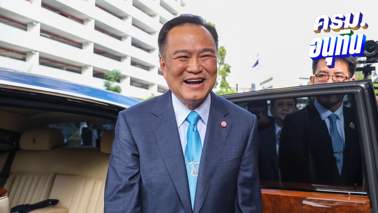 นายกฯ เห็นค่า วปอ. ลั่นไทยไม่ยอมกัมพูชา มั่นใจคนละครึ่งพลัส กระตุ้นเศรษฐกิจได้เร็ว