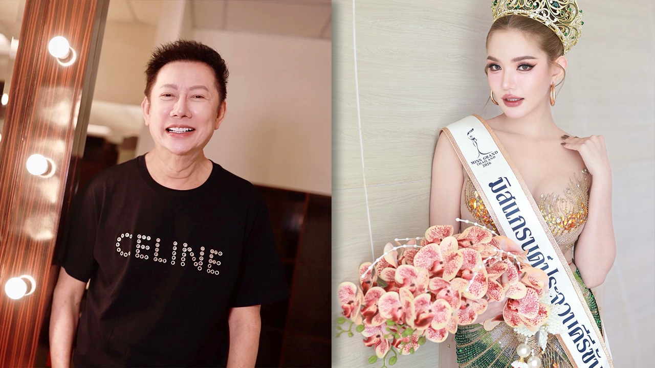 ณวัฒน์ เห็นใจ เบบี๋ ถูกปลดมิสแกรนด์ประจวบฯ อยากให้โอกาส ไม่ถึงขนาดลงโทษ