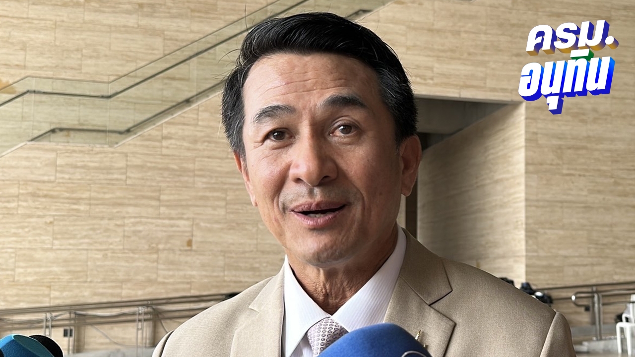 เพื่อไทย เตรียม 2 เป้าใหญ่ อภิปรายนโยบายรัฐบาล จ้องชำแหละรัฐมนตรีรายบุคคล