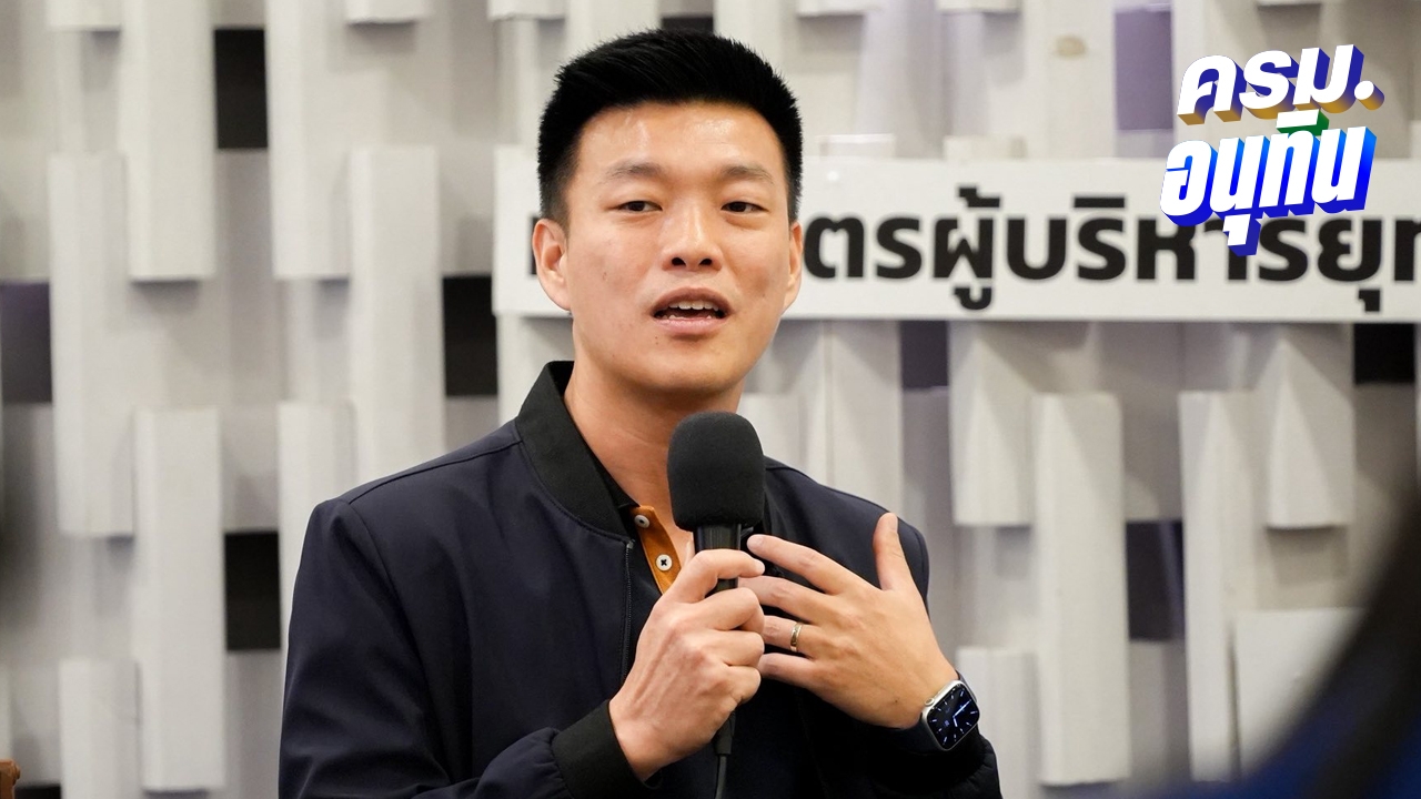 “เท้ง ณัฐพงษ์” พร้อมตรวจสอบ รมต.มีคดี ชี้ 4 เดือนต่อจากนี้ คือโอกาสเปิดประตูสู่ รธน.ฉบับใหม่