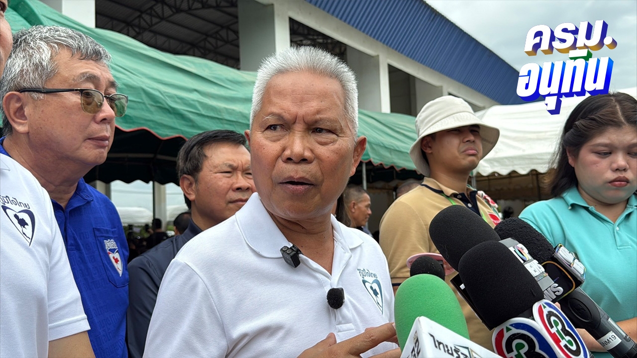 งงฉายา “โสภณ เขากระโดง” พร้อมยันไม่เคยถูก ป.ป.ช. ชี้มูล ลั่น ภท. ไม่ใช่พรรคเฉพาะกิจ