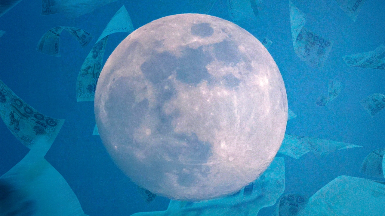 ขอเงินพระจันทร์ 22 ก.ย. 68 ขอความเป็นสิริมงคล เปิดทางให้มีทรัพย์มาก 