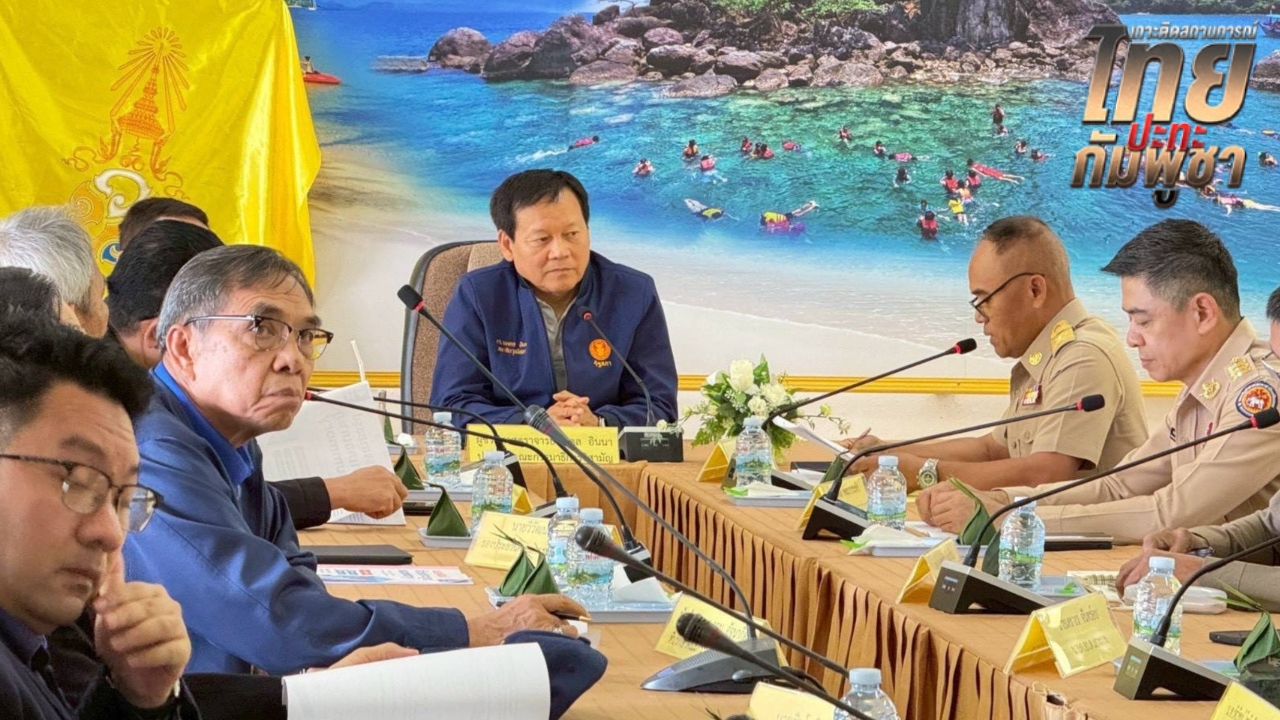 “นพดล” เผย กมธ.วุฒิฯ เก็บข้อมูลชายแดนตราด “อภิสิทธิ์” จ่อแจงเคยชงยกเลิก MOU 44